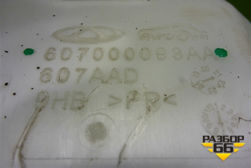 Бачок омывателя лобового стекла (607000093AA) для Chery Tiggo 4 с 2017г (Тиго 4)