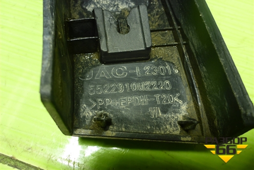 Накладка заднего крыла левого (5522910U2220) для JAC JS3 с 2023-2025г