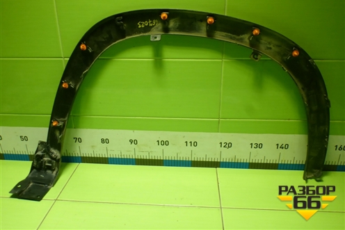 Накладка переднего крыла левого (609000408AA) для Exeed LX с 2019-2024г (ЛХ)