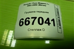 Пружина передняя для Renault Megane 2 с 2002-2009г (Меган)
