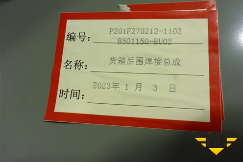 Панель задняя (новая) (P201F2702121102) для Changan Hunter Plus с 2020-2025г (Хантер Плюс)