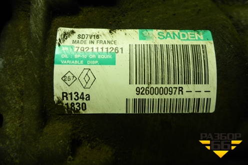 Компрессор кондиционера (1.6л K7M710) (926000097R) для Renault Logan с 2004-2015г (Логан)