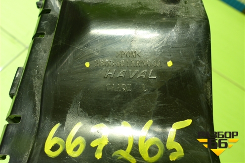 Кронштейн переднего бампера левый (2803401XKN04A) для Haval Dargo с 2022г (Дарго)