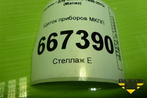 Щиток приборов МКПП (96566356) для Daewoo Matiz с 1998-2015г (Матиз)