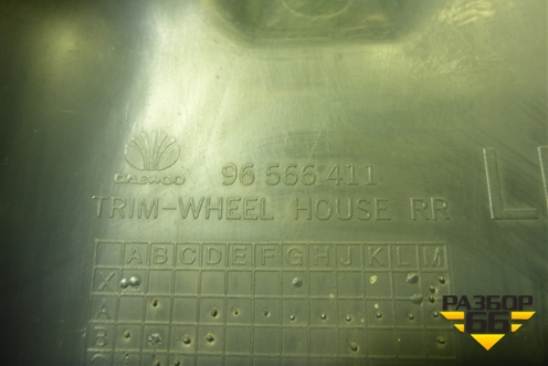 Обшивка багажника левая (96566411) для Daewoo Matiz с 1998-2015г (Матиз)