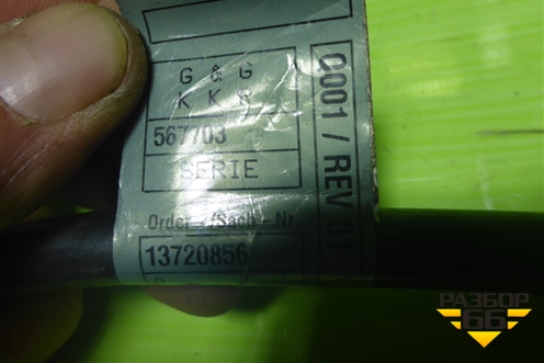 Клемма аккумулятора минус (13720856) для Mercedes Benz C-Klass W204 с 2007-2014г (Ц)