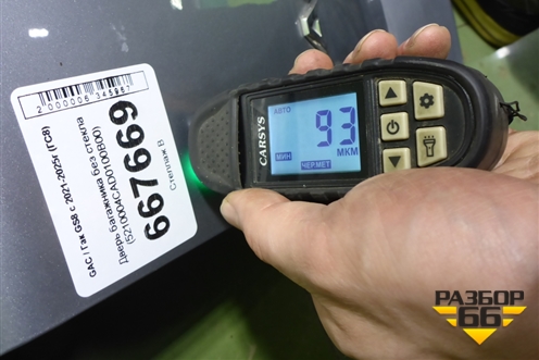 Дверь багажника без стекла (5210004CAD0100B00) для GAC GS8 с 2021-2025г (ГС8)