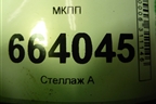 МКПП (1.6л F16D3) для Chevrolet Lacetti с 2003г (Лачетти)