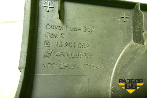 Накладка на торпедо (левая) (13204952) для Opel Corsa D с 2006-2014г (Корса Д)