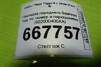 Накладка переднего бампера (под гос номер и парктроники) (602000400AA) для Chery Tiggo 8 с 2018г (Тиго 8)