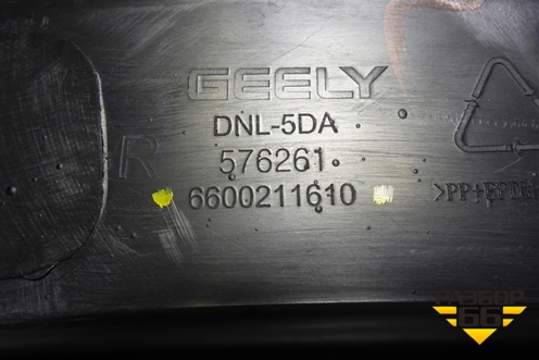 Накладка заднего крыла правого (6600211610) для Geely Tugella с 2019г (Тугелла)