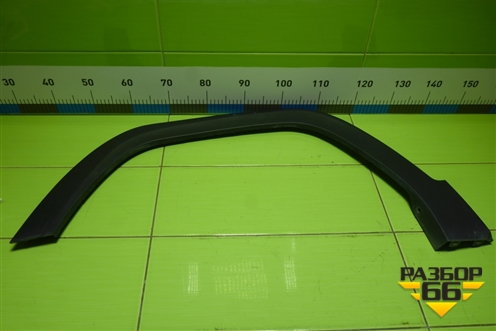 Накладка переднего крыла левого (5522610U3400) для Москвич 3 с 2022г