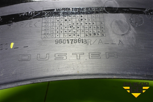 Накладка переднего крыла левого (8201653100) для Renault Duster I с 2010-2021г (Дастер)