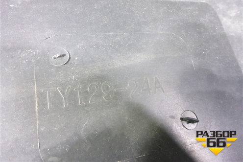 Бампер передний (не оригинал) (TY12924A) для Toyota Corolla (E18) с 2012-2019г (Королла 180)