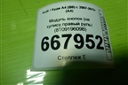 Модуль кнопок (на кулису,правый руль) (8T0919609B) для Audi A4 (В8) с 2007-2015г (А4)