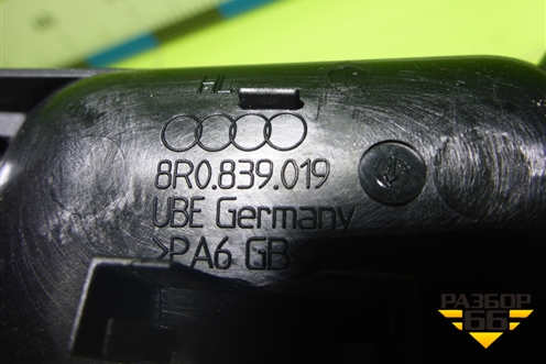 Ручка внутренняя двери задней левой (8R0839019) для Audi Q5 c 2008-2017г (Ку 5)