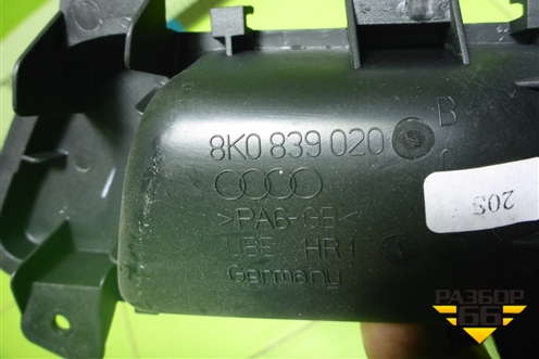 Ручка внутренняя двери задней правой (8K0839020) для Audi A4 (В8) с 2007-2015г (А4)