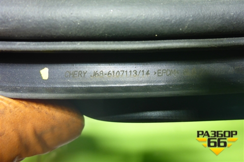 Уплотнитель двери передней левой (на кузов) (J686107113) для Chery Tiggo 4 Pro с 2020-2025г (Тиго 4 Про)