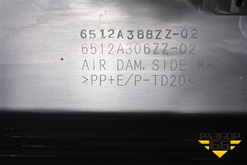 Накладка на порог наружная правая (6512A388ZZ02) для Mitsubishi ASX с 2010г (АСХ)