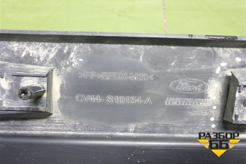 Накладка на порог наружная правая (CV44S10154A) для Ford Kuga с 2012г (Куга 2)