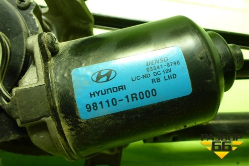 Трапеция стеклоочистителей для Hyundai Solaris с 2010-2016г (Солярис)