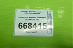 Усилитель заднего бампера (8200021828) для Renault Megane 2 с 2002-2009г (Меган)