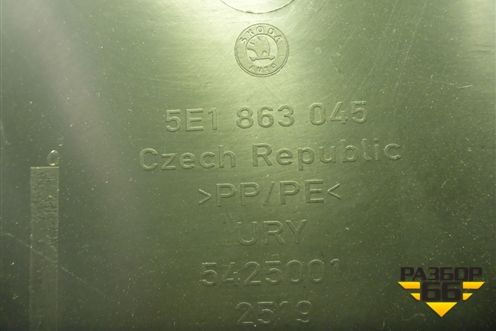 Накладка внутренняя (на консоль левая) (5E1863045) для Skoda Octavia (A7) с 2013г (Октавия)