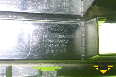 Решетка в передний бампер центральная (602001528AA) для OMODA S5 с 2022г (С5)