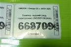 Бампер задний (под парктроник) (602001563AA) для OMODA C5 с 2022г (Ц5)