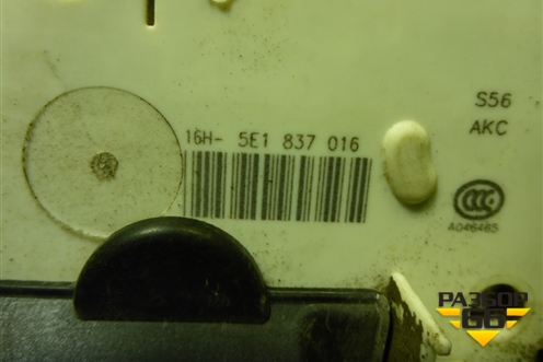 Замок двери передней правой (5E1837016) для Skoda Octavia (A7) с 2013г (Октавия)