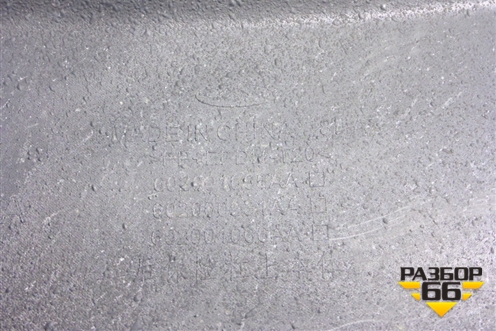 Бампер задний (602001065AA) для Chery Tiggo 7 Pro с 2019г (Тиго 7 Про)