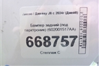 Бампер задний (под парктроник) (602001517AA) для Jaecoo J8 c 2024г (Джей8)