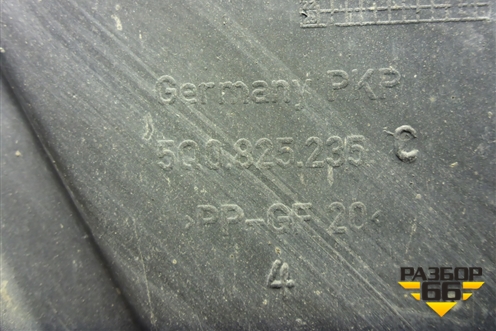 Пыльник двигателя центральный (5Q0825235C) для Skoda Octavia (A7) с 2013г (Октавия)