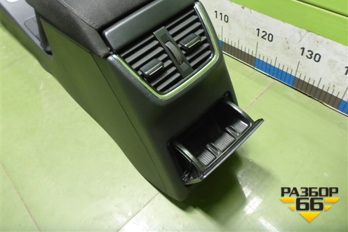 Подлокотник (5E1863241) для Skoda Octavia (A7) с 2013г (Октавия)