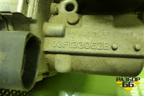 Заслонка дроссельная электрическая (1.4л CZD) (03F133062B) для Skoda Octavia (A7) с 2013г (Октавия)