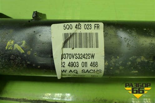 Амортизатор передний правый (5Q0413023) для Skoda Octavia (A7) с 2013г (Октавия)