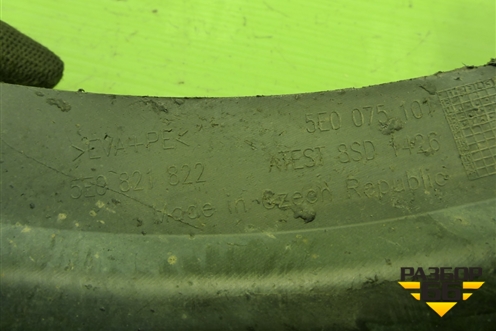 Брызговик задний правый (5E0821822) для Skoda Octavia (A7) с 2013г (Октавия)