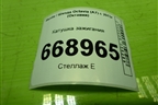 Катушка зажигания (1.4л CZD) (04E905110K) для Skoda Octavia (A7) с 2013г (Октавия)