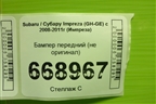 Бампер передний (не оригинал) для Subaru Impreza (GH-GE) с 2008-2011г (Импреза)