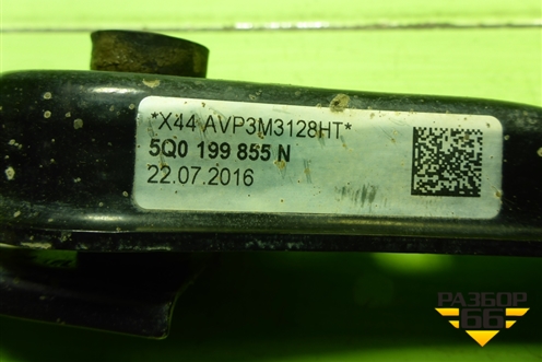 Опора двигателя задняя (5Q0199855N) для Skoda Octavia (A7) с 2013г (Октавия)