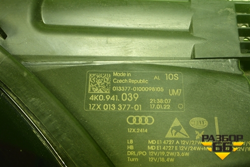 Фара левая (Matrix Led без блока) (4K0941039) для Audi A6 (C8) с 2018г (А6)