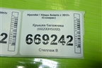 Крышка багажника (69200H5000) для Hyundai Solaris с 2017г (Солярис)