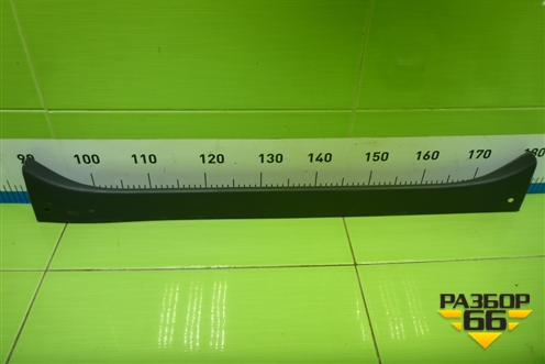 Накладка внутренняя (за сиденьем) (96303041) для Chevrolet Lanos с 2004г (Ланос)