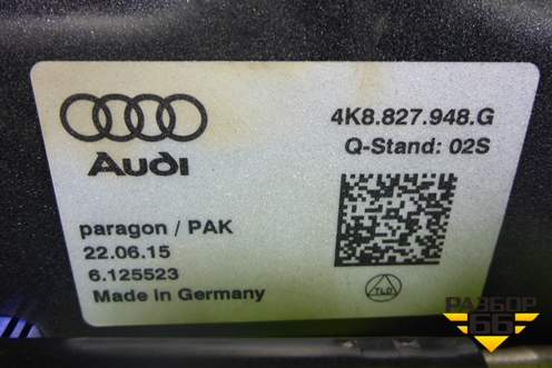 Механизм подъёма спойлера (4K8827948G) для Audi A7 с 2018г (А7)