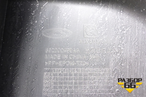 Бампер задний (602000499AA) для Chery Tiggo 4 с 2017-2025г (Тиго 4)