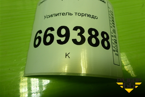 Усилитель торпедо для Chevrolet Lanos с 2004г (Ланос)