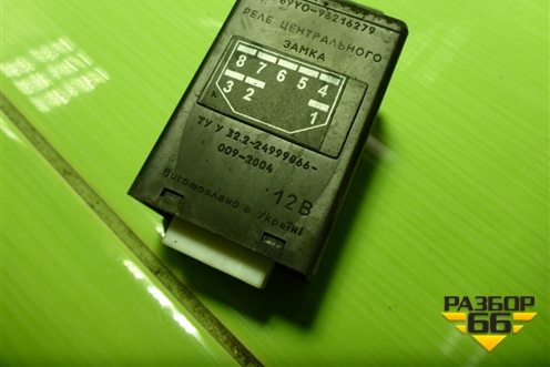 Блок управления центральным замком (96216279) для Chevrolet Lanos с 2004г (Ланос)