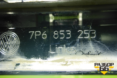 Накладка переднего бампера левая (после 2015г) (7P6853253) для Volkswagen Touareg с 2010-2018г (Туарег)
