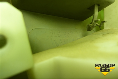 Обшивка стойки задняя верхняя левая (передняя часть) (7L6867241) для Volkswagen Touareg c 2002-2010г (Туарег)