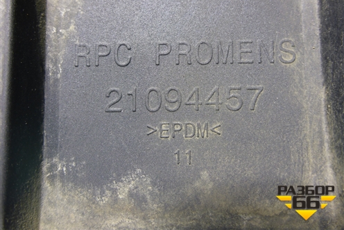 Крепёж крыла (21094457) для Volvo TRUCK FH с 2008-2013г (ФШ)